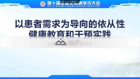 直播标题
